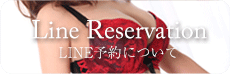 女性求人