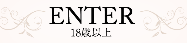 enter