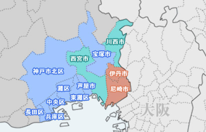 兵庫県の交通費