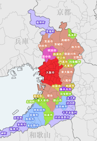 大阪府の交通費